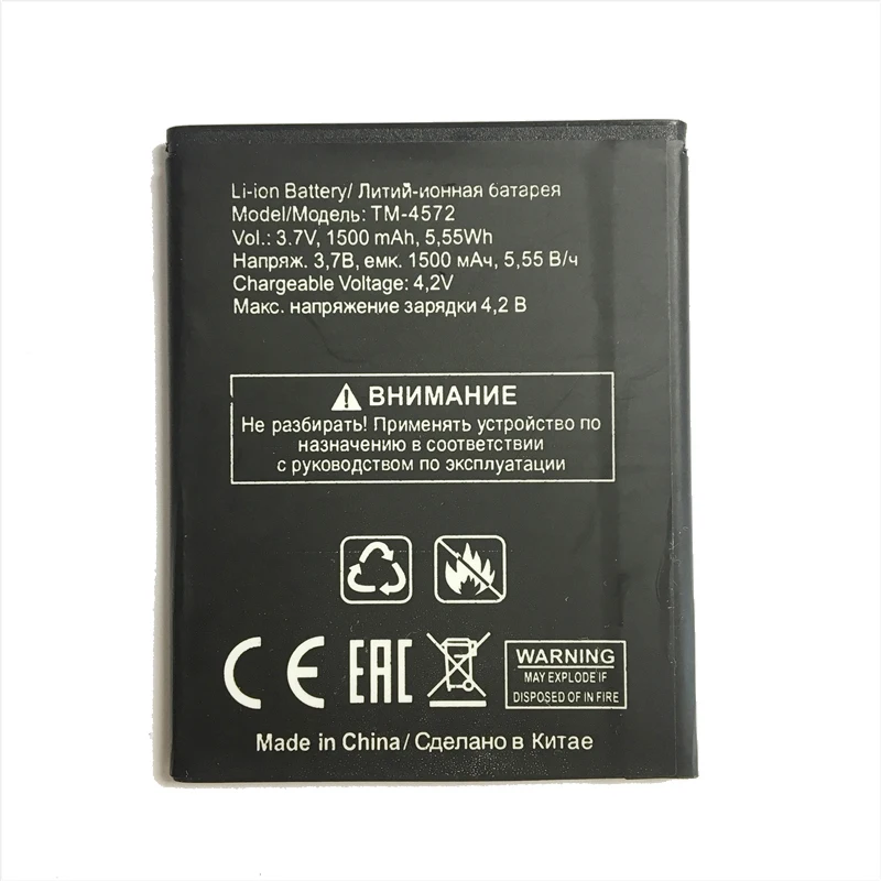 1500mAh Mobile Phone Battery TM-4572 For TEXET TM 4572 TM4572 |