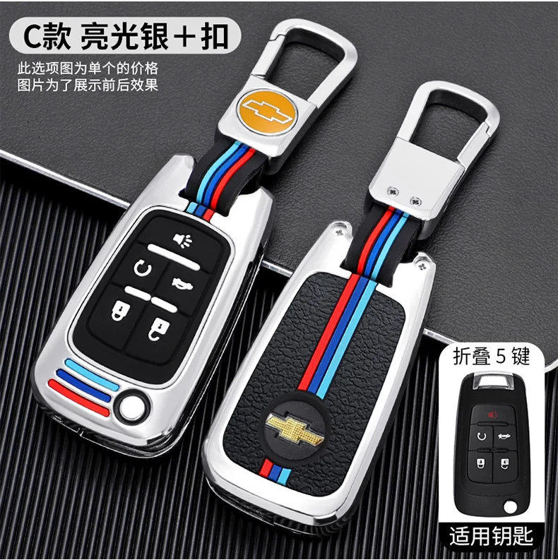 Copri chiave auto per Chevrolet Cruze Aveo Lova Epica Opel VAUXHALL Astra Corsa Antara Meriva Insignia Zafira C Mokka Karl portachiavi - H1a1f93ef5f8644238eb88f5d4bb7eb2fT