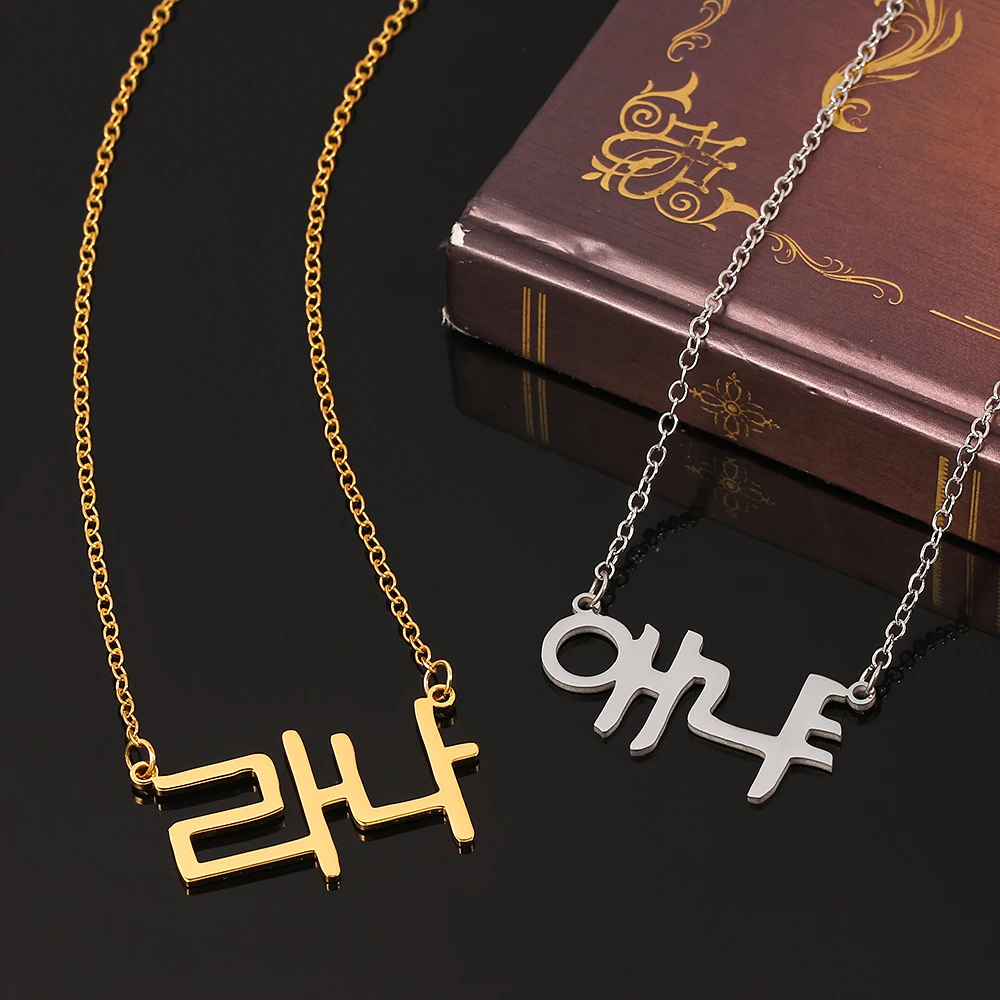 Name-Necklace Choker Birthday-Gift Custom Stainless-Steel Your-Name Korean Personalized