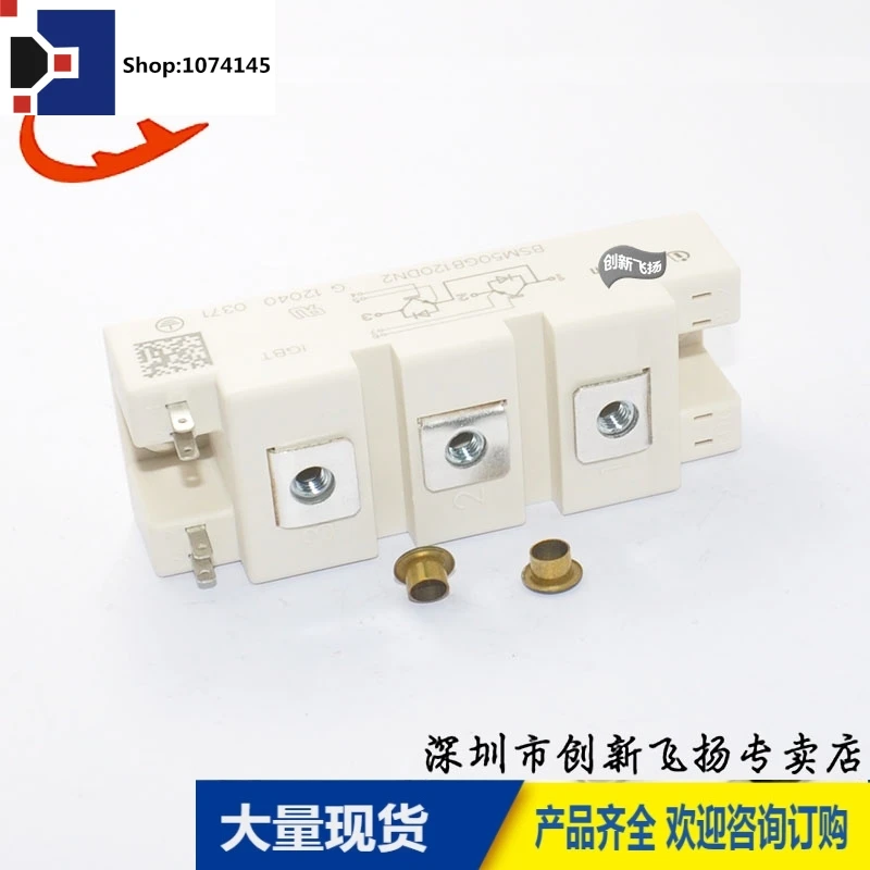 BSM50GB120DN250A1200V/