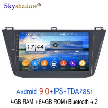 

DSP IPS Android 9.0 8 Core 4GB 64GB Car DVD Player GPS Glonass map RDS Radio wifi Bluetooth 4.2 For VW Tiguan 2016 2017 2018