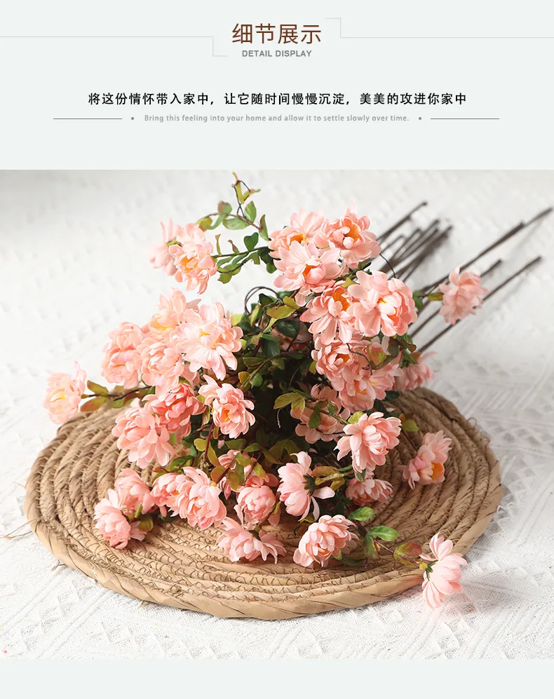 2 шт. Искусственные цветы дикая Хризантема поддельные цветы для свадьбы европейская страна Моделирование цветы растение для украшения дома