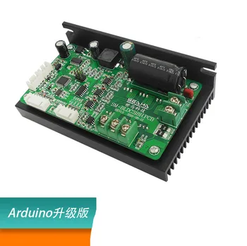 

Brushless DC Control Drive Development Board Supporting Source / Schematic 24V Driver