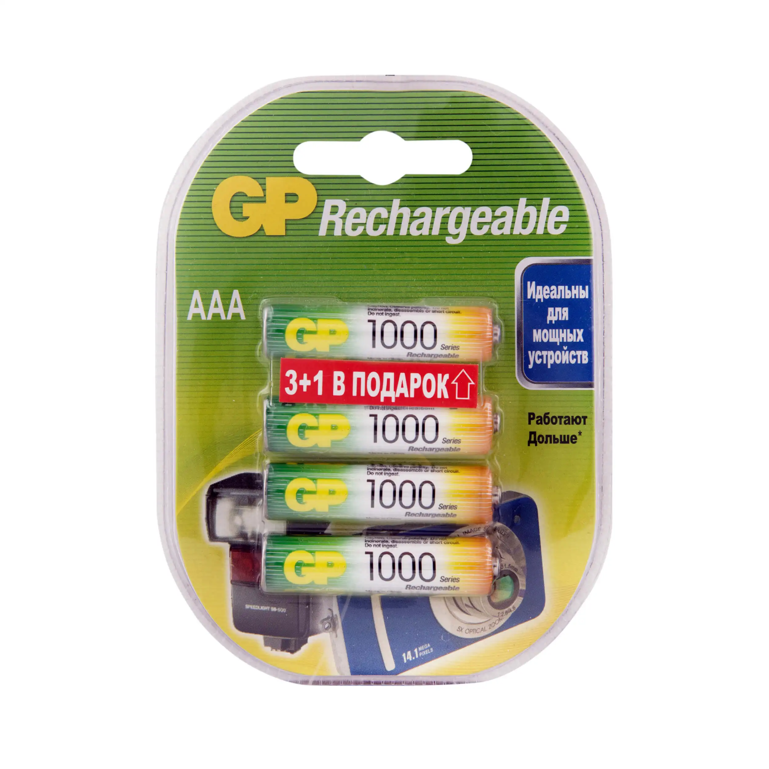 Аккумулятор Aaa 1000 Mah Купить