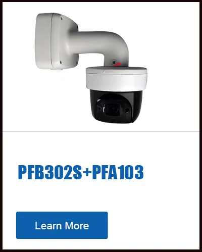 PFA103+ PFB203S