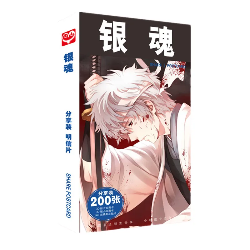

180pcs/Set Japanese Anime GinTama Postcard/Greeting Card/Message Card/Christmas and New Year gifts