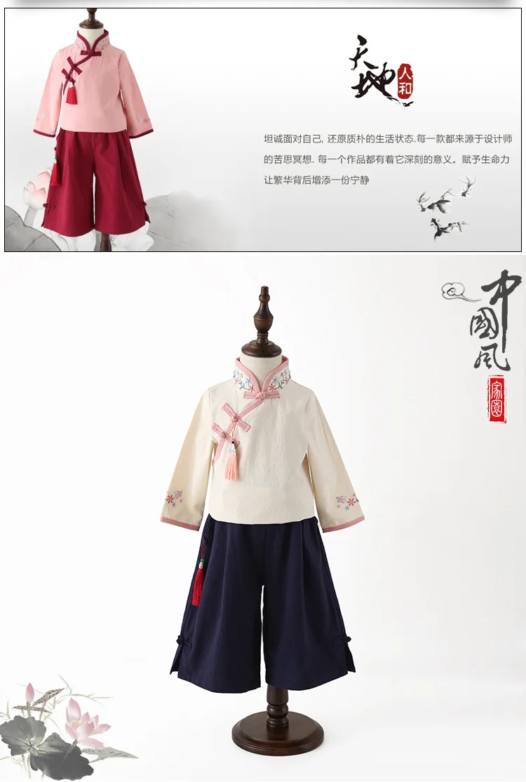 Детский костюм в китайском стиле Одежда в китайском стиле осенняя одежда для девочек детский чеонгсам костюм в китайском стиле
