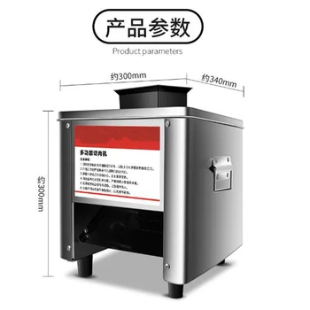 

Electric commercial meat slicer Stainless steel slicer Wire cutter Fully automatic Meat grinder Sliced meat dicing machine