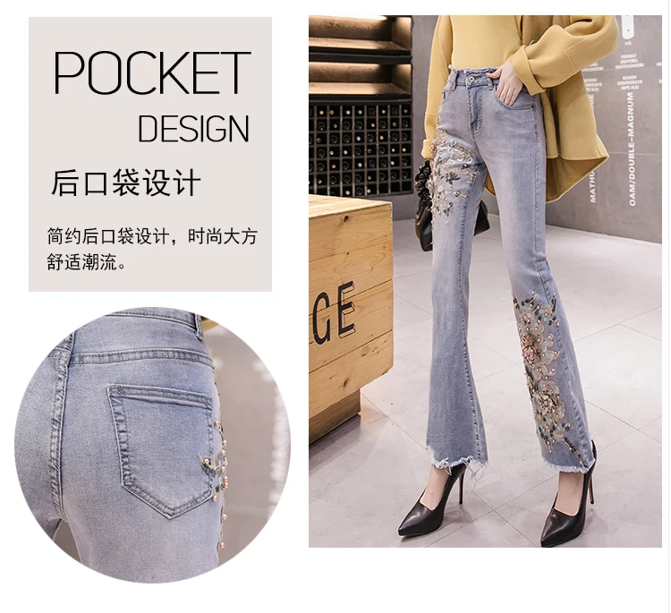 2019 весна лето женские джинсы 3D вышивка цветок жемчуг бисер джинсовые брюки женские с высокой талией синие брюки обтягивающие расклешенные