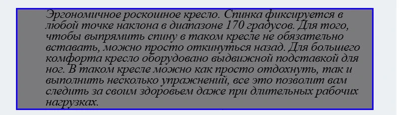 Специальное предложение офисный стул компьютерный босс стул эргономичный стул с подставкой для ног