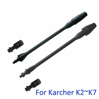 

Lance Cleaning Wand With Turbo Rotating Nozzle 140bar 2000psi For Karcher