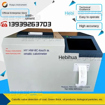 

Automatic calorimeter brick factory heat calorie meter oil fuel oil calorific value detector coal test card equipment