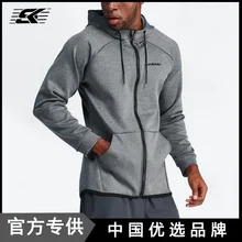 Осень и зима стиль спорт на открытом воздухе пальто мужской повседневный спортивный кардиган с капюшоном сплошной цвет длинный рукав фитнес пальто