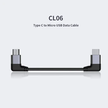 

FiiO CL06 Type-C to Micro USB Data Cable For FiiO Q1 Mark II Q5 Q5S M7