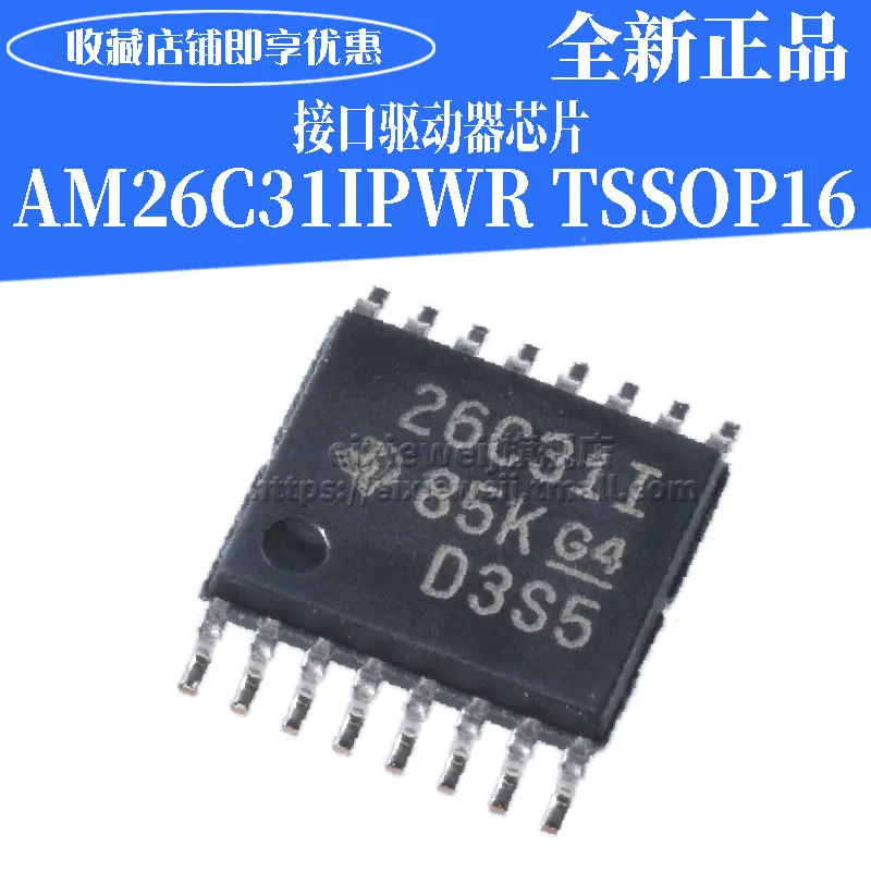 20 шт AM26C31IPWR 26C311 26C31I TSSOP16