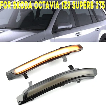 

For Skoda Octavia MK2 1Z3 1Z5 2009-2013 MK2 3T4 3T5 Led Dynamic Turn Signal Light Sequential Side Mirror Indicator Blinker
