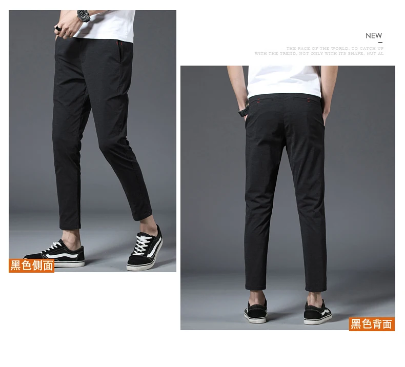 Новинка, летние мужские брюки, длина по щиколотку, тонкие повседневные брюки, мужские уличные брюки, Мужская одежда, черные мужские брюки, мужские брюки