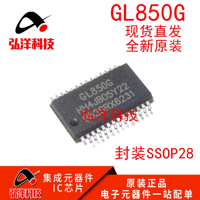 Kaiweikdic новый импортный оригинальный GL850G патч SSOP28 U диск основной чип управления USB