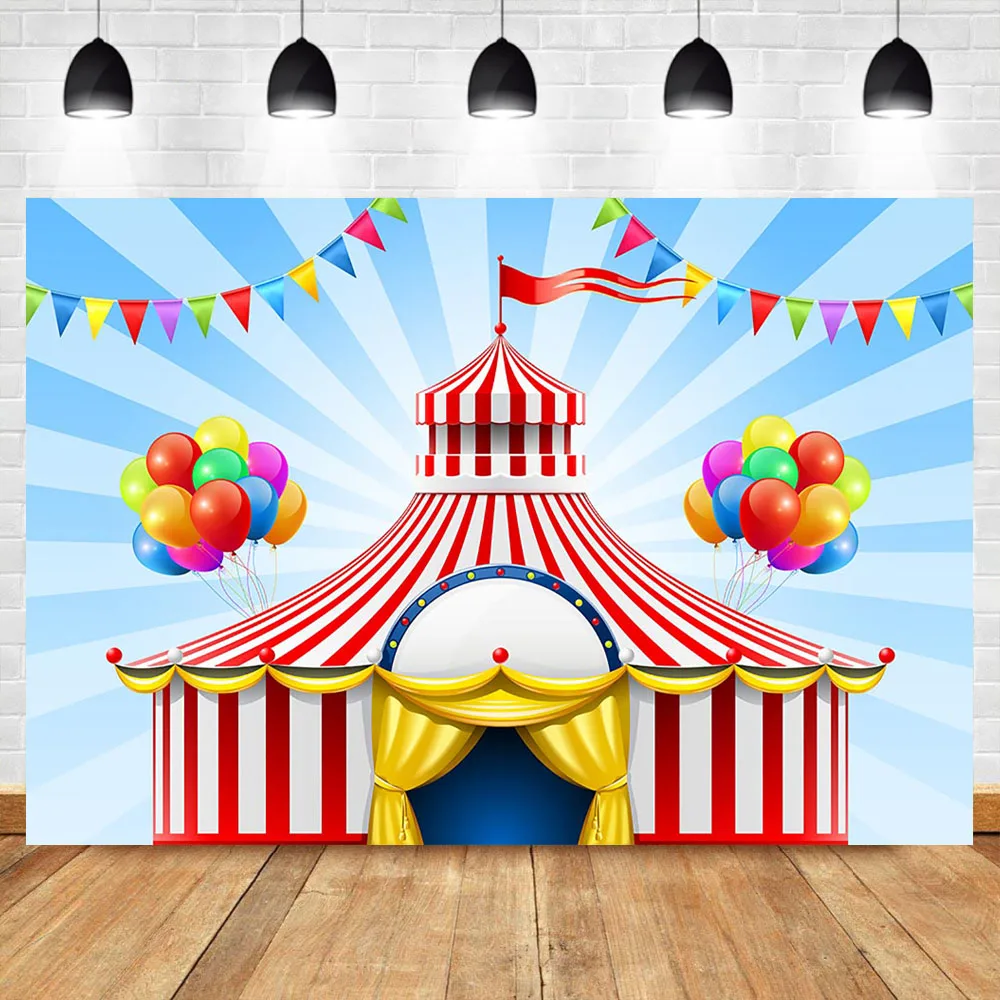 Цирковой шатер картинки