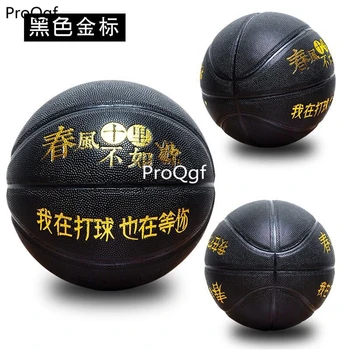 

ProQgf 1Pcs A Set Standard Size 7 chinese words Basketball Ball quanehili