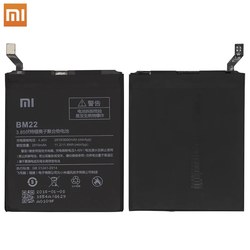 Аккумуляторная батарея BM22 для xiaomi mi5 M5 3000 мАч с инструментами|Аккумуляторы