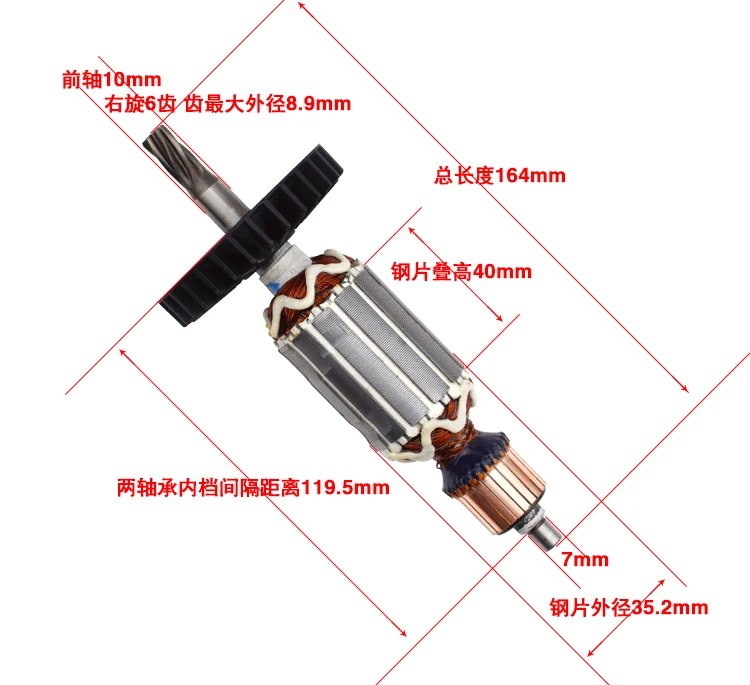 220 V/240 V арматура роторный якорь 6 зубьев Замена для Makita 2460 2470 HR2460 HR2470 HR2460F HR2470F запасные части для перфоратора