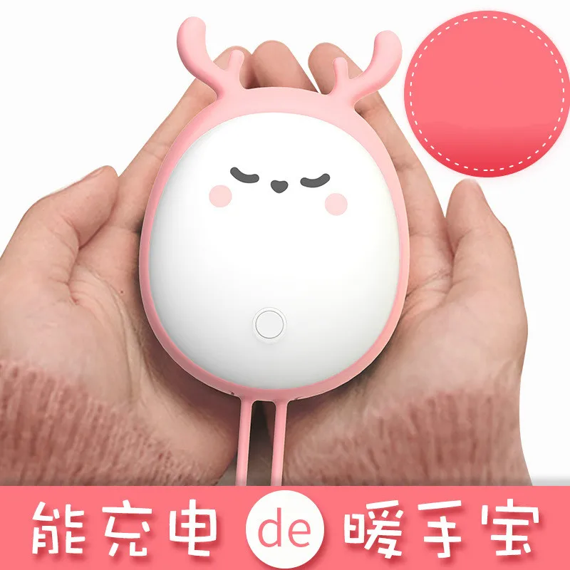 

New hand warmers charging treasure dual-use portable explosion-proof mini warm baby multi-function USB mobile power