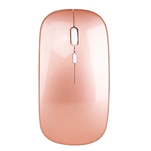 2,4 ГГц Эргономичный для ноутбука практичная беспроводная мышь офисные аксессуары USB Перезаряжаемый домашний бесшумный портативный подарок бесшумный компьютер