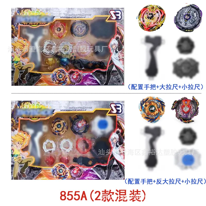 Новые продукты, вращающаяся игрушка из сплава B79/96/102/103