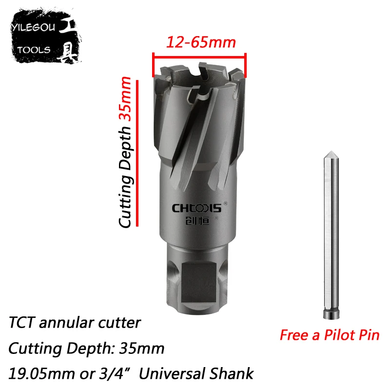 创恒空心钻主图通用柄35副本