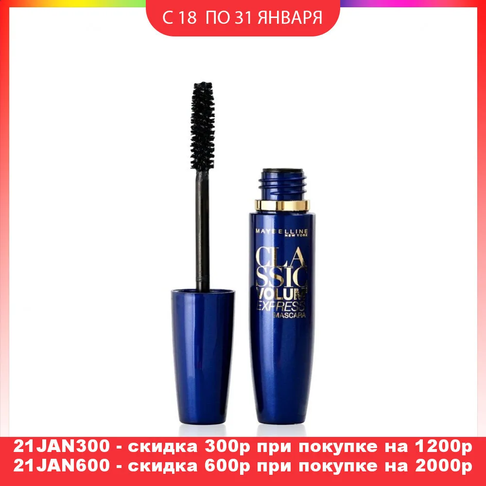 Тушь для ресниц Maybelline New York Volum Express объемная 10 мл| |