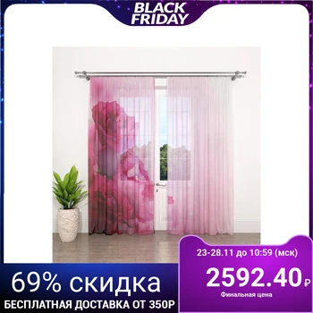 

Tulle "Glitter of roses" 145x260cm - 2 pieces