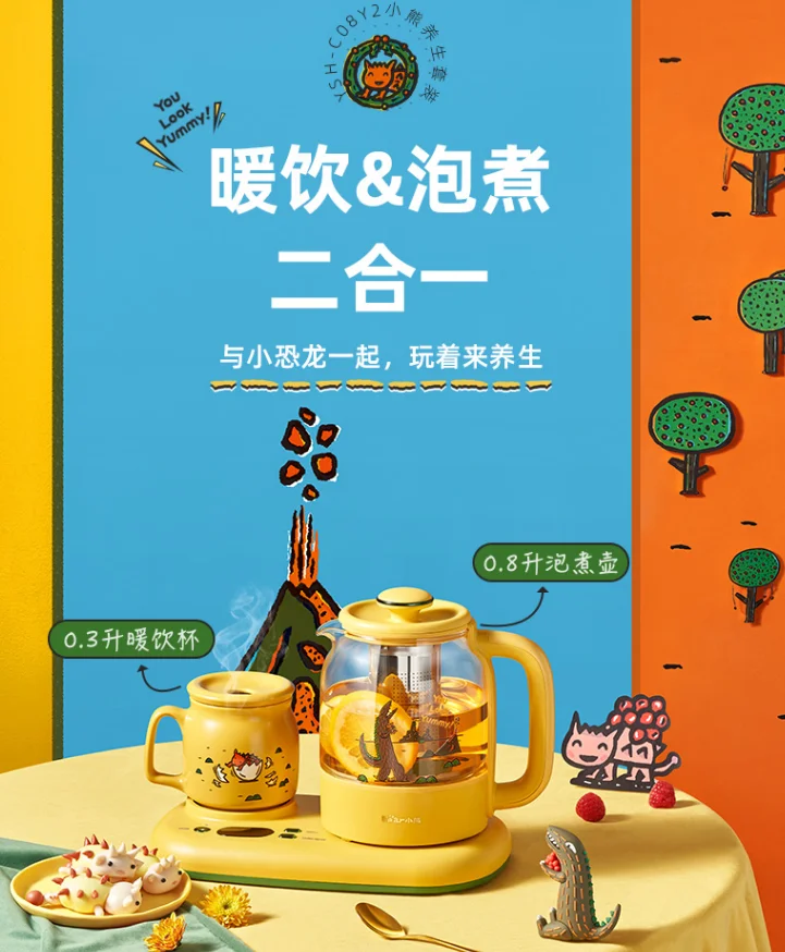 Office intelligent heat preservation multi-functional small health one person with water electric kettle J05