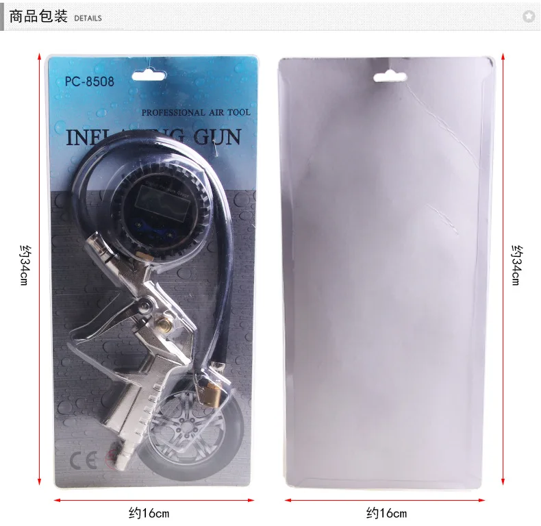 PC-8508数显胎压计_20