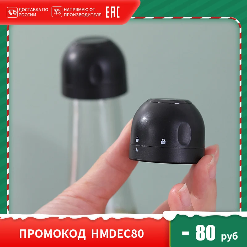 5 шт. Вакуумная крышка для бутылки красного вина силиконовая герметичная пробка