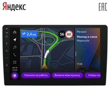 

Vehicle GPS Yandex YA-HD02-1B Automobiles Motorcycles Electronics GPS Accessories Satellite car navigator multimedia navigation center