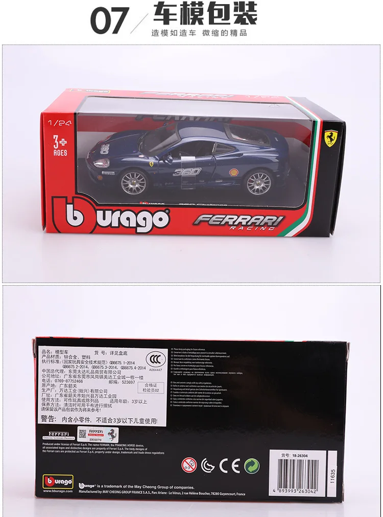 Bimeigao 1: 24 Феррари модель автомобиля 458 Рафа Fxxk спортивного автомобиля брелок для автомобильных ключей, модель оригинальные, фабричные, по цене производителя, украшения