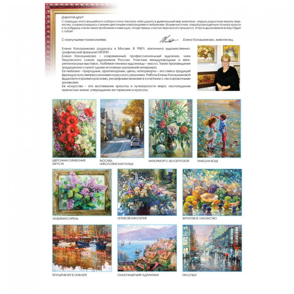 Алмазная мозаика на подрамнике Белоснежка. Маленький Йорк. 20*20