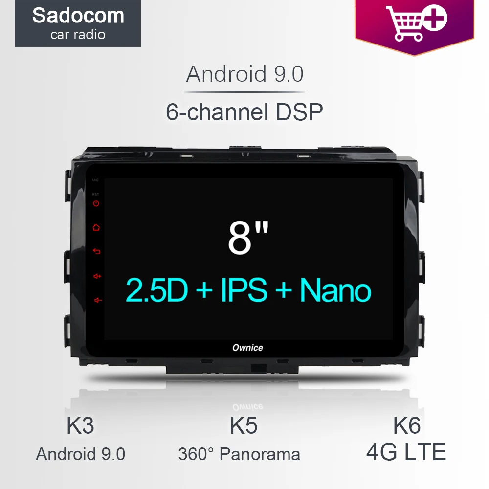 Автомобильный мультимедийный DVD-плеер 8 дюймов DSP 4 Гб ОЗУ 4G LTE Wi-Fi GPS OBD2 Android 1 для Kia