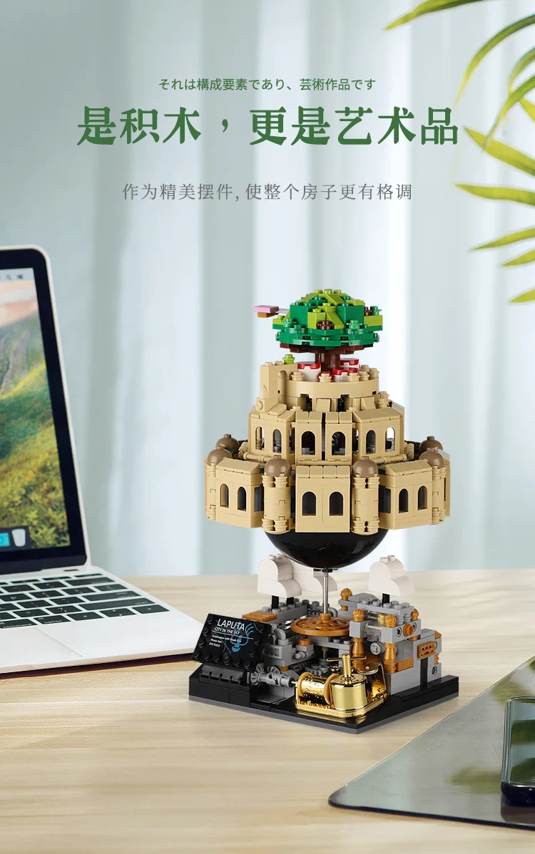 XingBao город МОС в небе креативный музыкальный замок 05001 Модель Кирпичи игрушки для детей день рождения Рождественские подарки строительные блоки