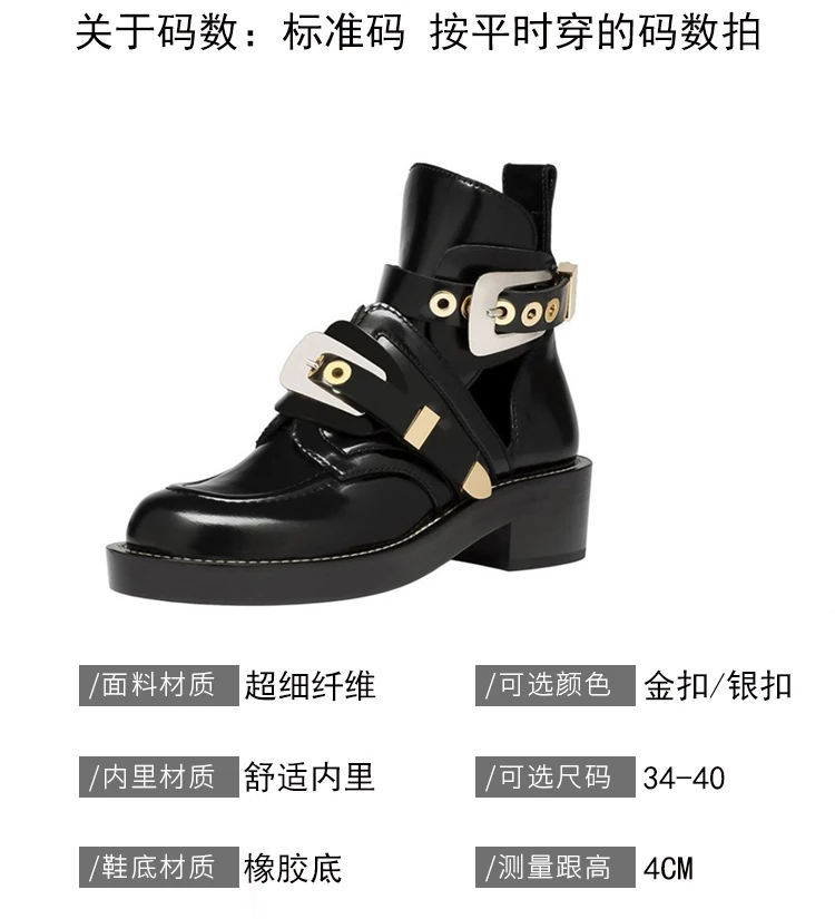 Cheap Botas torn.