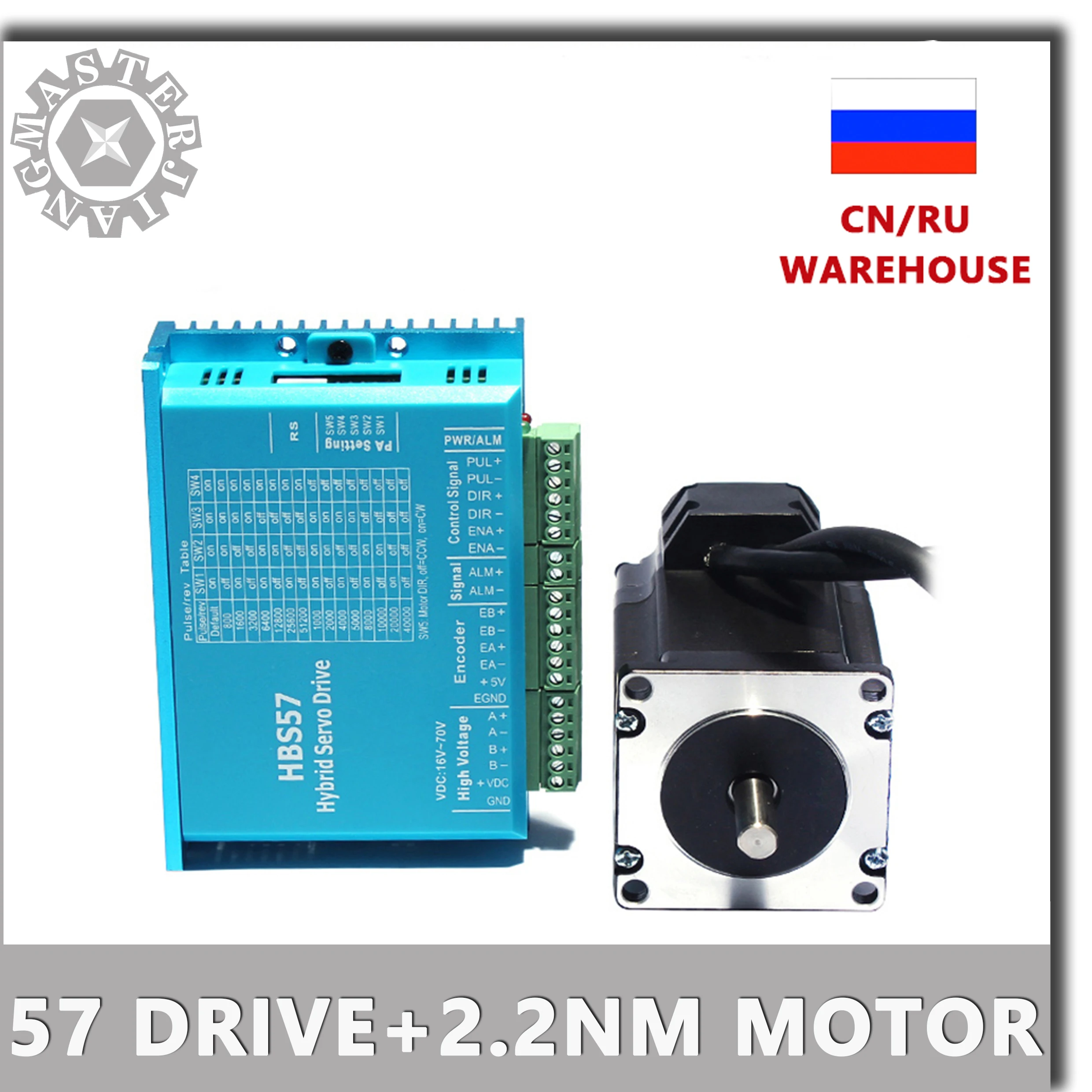 HBS57 замкнутый контур шаговый двигатель 2.2NM 57 Гибридный шлейф Nema 23 2 фазный +