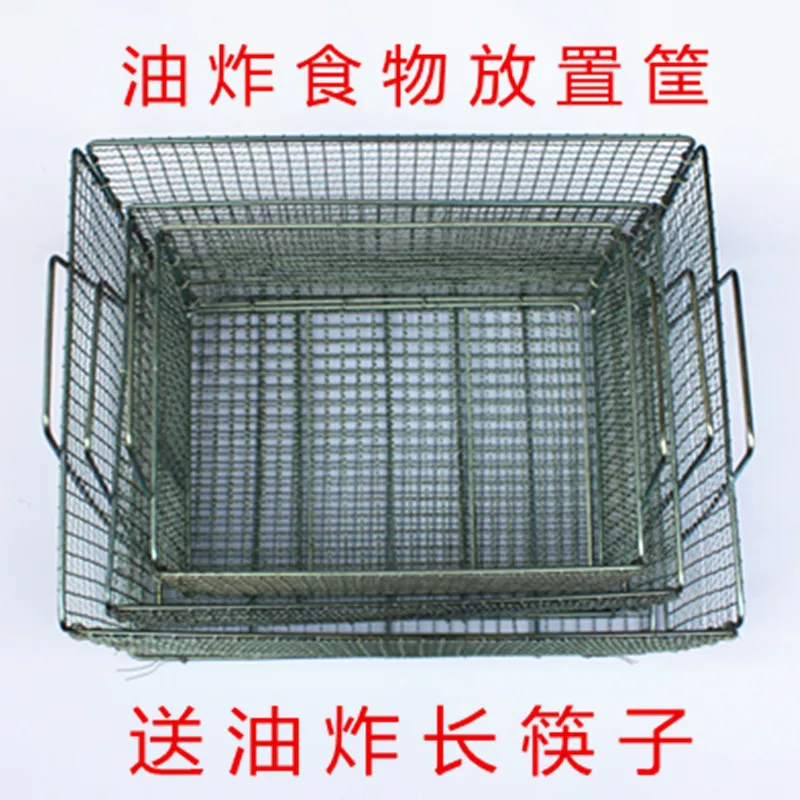 

Early Square Oil Filter Sieve Fried Twisted Stick Basket Party Basket Drain Basket Drain Basket Iron Basket Explosives Oil Leaka