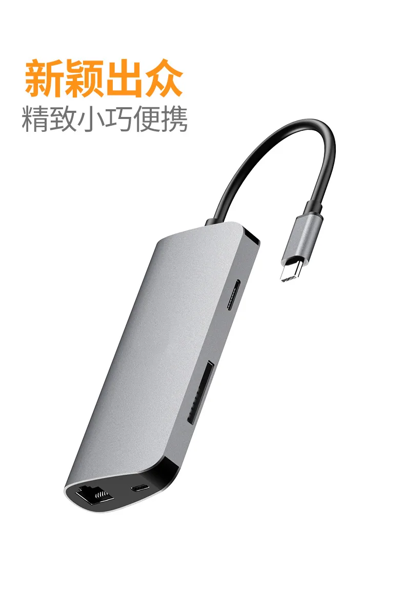TYPE-C док TYPE-C к HDMI+ PD+ USB3.0* 3+ rj45 Gigabit+ устройство для чтения карт памяти 8 в 1