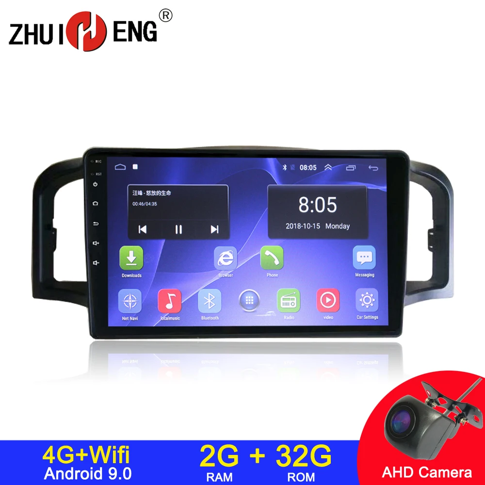 Android 9.1 4G wifi 2 din car radio for Lifan 620/Solano car dvd player autoradio car audio car stereo auto radio 2G 32G - Цвет: 4G WIFI 2G 32G