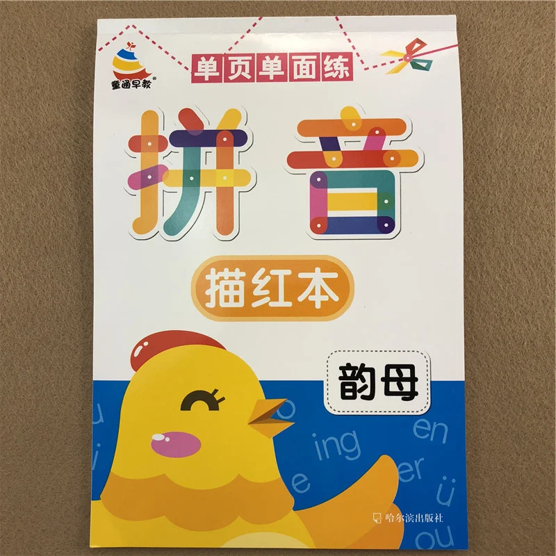Livros de Escrita Livro de Rastreamento Copybook para Caligrafia Livro para Crianças Anos de Idade Pinyin Bebê Aprender Chinês Crianças 3-6 3 26 High Quality Material escolar e de escritório