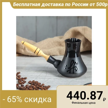 

Turk "Hieroglyph" 0.2 l