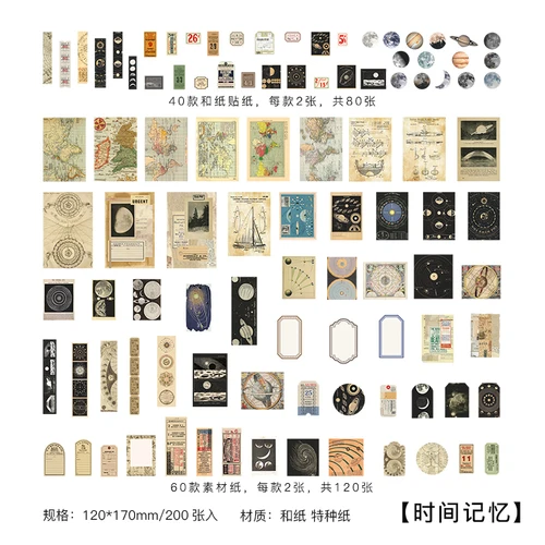 Star Fantasy – 180 Fogli Di Carta Per Scrapbooking Vintage Con Tema Celeste, 6 Disegni, Con Nastro Adesivo Incluso – Ideale Per Diario, Junk Journal E Creazioni Fai Da Te - 2
