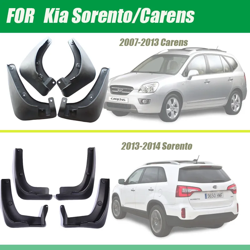 Брызговики для KIA CARENS брызговики крылья Sorento автомобиля аксессуары передних и