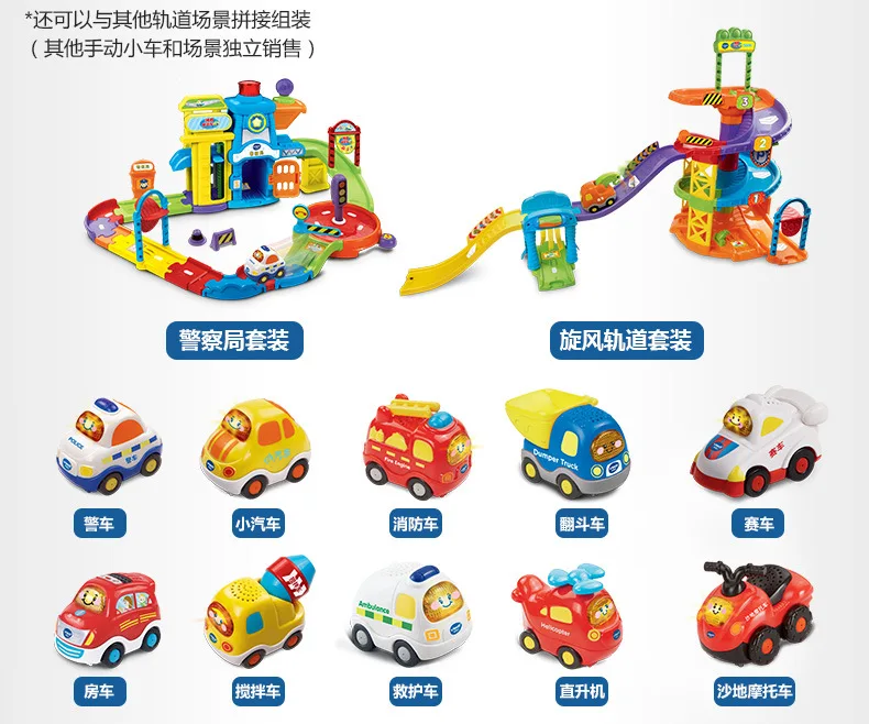 VTech Vtech Magic Rail автомобиль умный пульт дистанционного управления трек Электрический Железнодорожный вагон пульт дистанционного управления гоночный автомобиль игрушка
